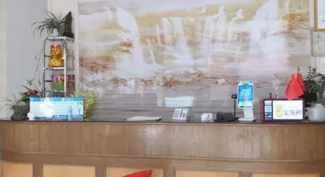 Mianyang Taoyuan Hotel, Prenota Hotel Mianyang Sichuan