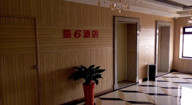 Quanzhou Ku6 Fashion Hotel (Dayang Department store), Book Hotel Licheng District 