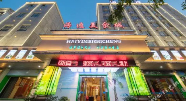 Haiyi Fino Hotel, Rezerwuj Hotel Hotele w Jingmen z parkingiem, Parking
