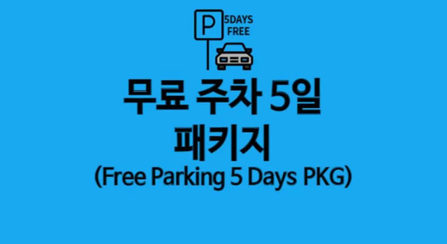 Двухместный семейный номер Superior с красивым видом из окна LOTTE CITY HOTEL Gimpo Airport