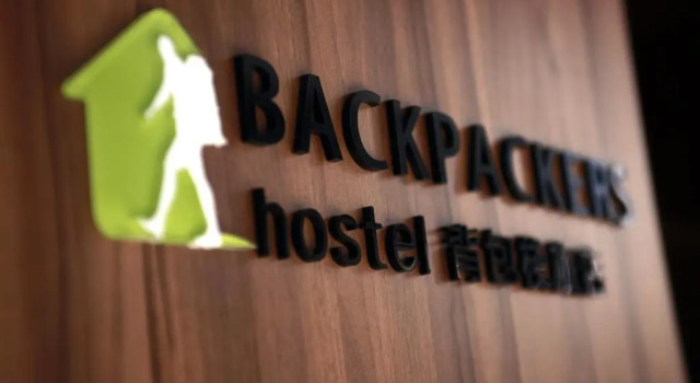 Кровать в общем номере Backpackers Hostel - Ximen