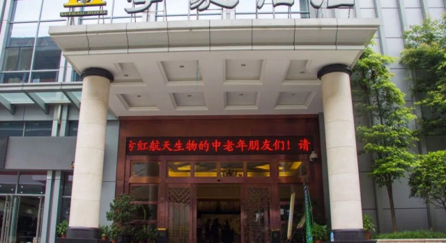 Xuehao Hotel, Prenota Hotel Chongqing Chongqing Area