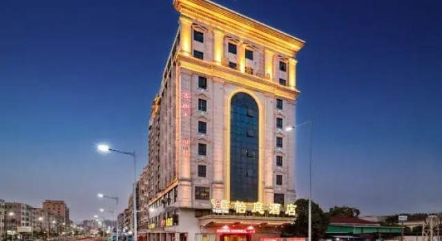Dongguan Youfa Business Hotel, Rezervasyon Otel Guangdong otoparklı oteller, Otopark