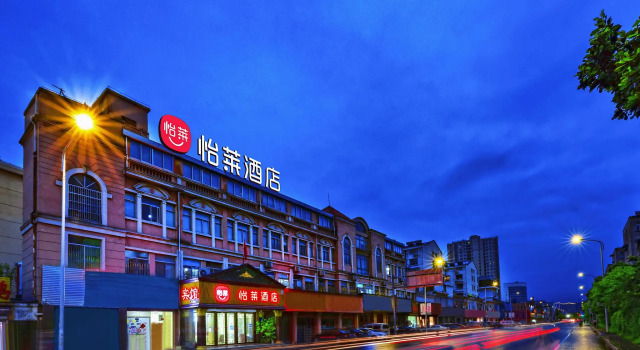 Elan Inn Yizheng Decoration City, Prenota Hotel Yizheng Jiangsu