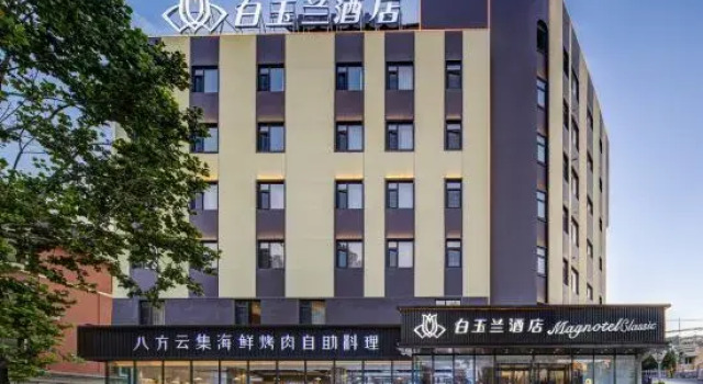 Baiyu Lan Hotel (Dalian Lvshunkou Baiyushan Branch), Book Hotel Dalian 