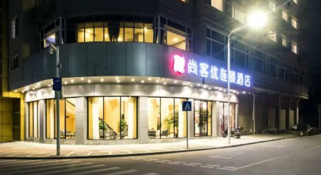Shankee Chain Hotel (Fogang Bus Station), Boek Hotel Fogang Guangdong