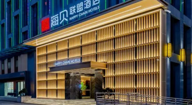 Haibei Union Hotel (Gongjie branch of Hefei South Railway Station)