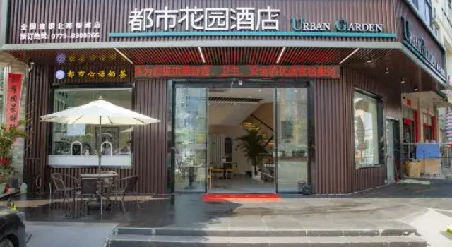 Urban Garden Chain Hotel (Beihai Silver Beach), Rezerwuj Hotel Beihai Guangxi