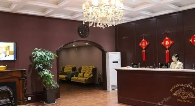 Changsha Hepingli Hotel, Забронировать Отель Отели Чанша 3 звезды, рядом с Mawangdui Mausoleum, 3*
