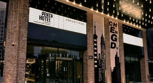 Отель voco Chengdu High Tech Center by IHG