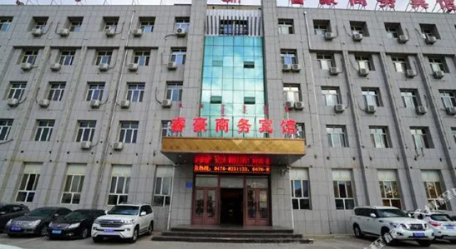 Chifeng Ruihao Business Hotel, Reservar Hotel Chifeng Inner Mongolia