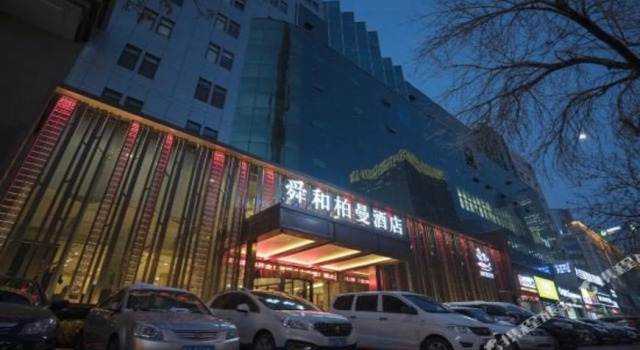 Borrman Hotel (Jinan Shunhe Quancheng Square), Забронировать Отель Цзинань Шаньдун, рядом с Shandong Science And Technology Museum