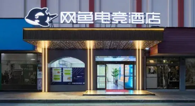 WanYoo Esports Hotel (Ningbo Cixi Zhangqi), Prenota Hotel Hotel a Ningbo con parcheggio, Parcheggio