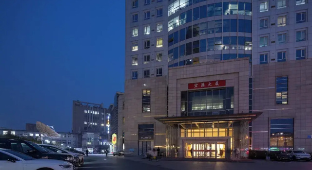 Super8YuetHotelBeijingWangjing798ArtZone, Book Hotel Hoteller i Beijing Province med parkering, Parkering