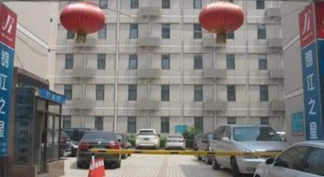 Jinjiang Inn - Zhengzhou Wenhua Road, Book Hotel Jinshui District Henan