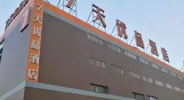 Yanhu Qingzhu Hotel (Hefei Jingshang Commercial City Taochonghu East Subway Station), Prenota Hotel Hotel a Anhui con parcheggio, Parcheggio
