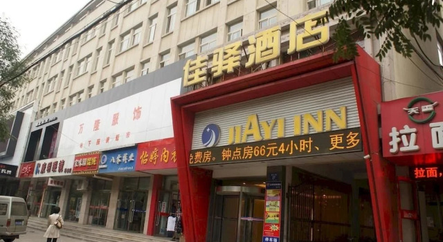 Zouping Jiayi Inn, Reserva ahora Hotel Zouping Shandong