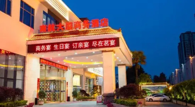Southern Airlines Hotel, Book Hotel Nanyang Henan