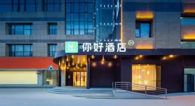 Ni Hao Hotel (Luoyang Tiyu Zhongxin), Book Hotel Luoyang Henan
