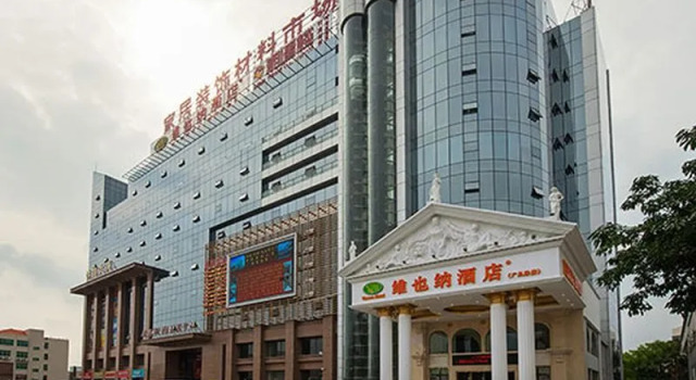 Vienna Hotel Guangzhou Guang Cong Wu Road Branch, Rezervasyon Otel Guangdong otoparklı oteller, Otopark