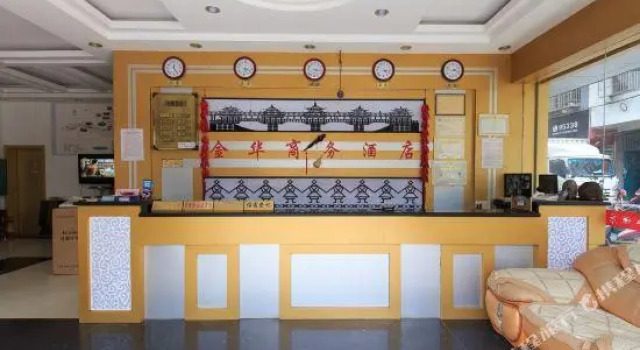 Jinhua Business Hotel, Rezerwuj Hotel Liuzhou Guangxi