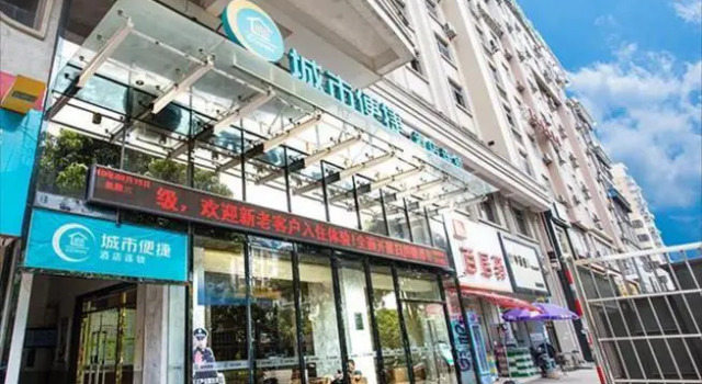 City Comfort Inn Qinzhou Dolphin Square Branch, Rezerwuj Hotel Qinzhou Guangxi