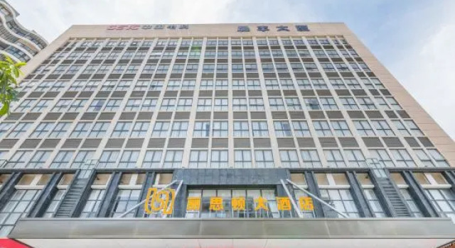 Liston Hotel, Book Hotel Danzhou Hainan