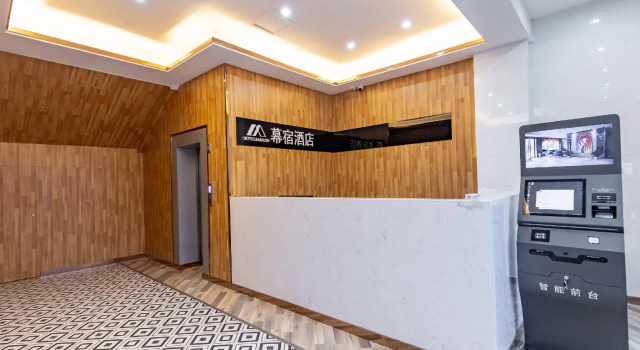 Musu hotel