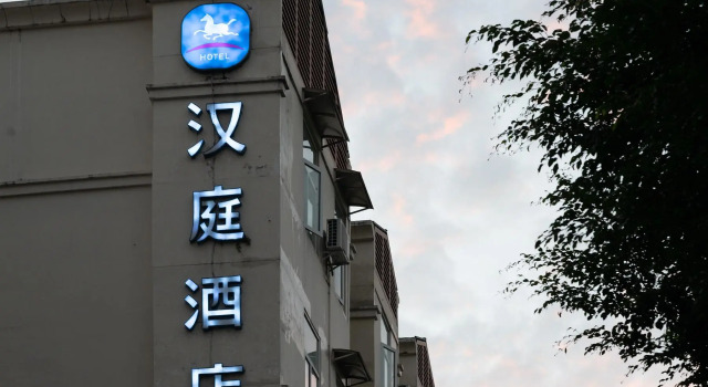 Hanting Hotel Shenzhen Dapeng Kaisa, Rezervasyon Otel Dapeng Shenzhen