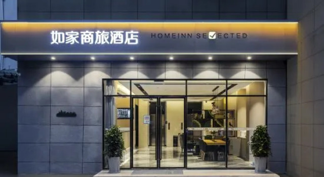 Homeinn Selected Hotel (Haining Changan), Rezerwuj Hotel Jiaxing Zhejiang