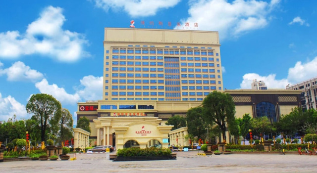 Foshan Golden Jubilee Hotel
