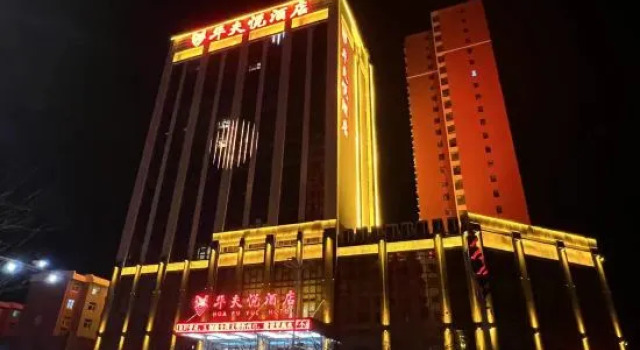 Waffle Hotel Zhangzhou( Yanmen Avenue High-Speed Rail StationBranch), Rezerwuj Hotel Xinzhou Shanxi