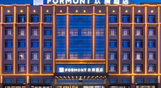 FORMONT Hotel (Hami Station, Hami), Book Hotel Hami Xinjiang