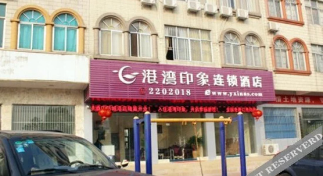 hai jiao Hotel, Buchen Sie Hotel Fangchenggang Guangxi