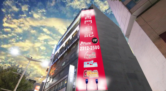 Hotel 6 - ZhongHua