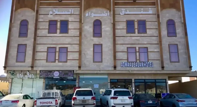 Adwaa AlSalam Hotel