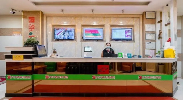 Shell Wuxi Xinwu District Wuzhou International Industrial Expo City Hotel