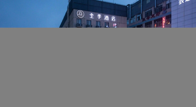 Ji Hotel Hangzhou Wen 'Yi Road Cuiyuan