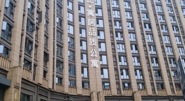 Yu Life Service Apartment (Chongqing Olympic Sports Center), Rezerwuj Apartament Apartamenty w Chongqing Area, Apartament