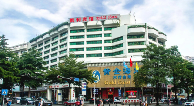 Shenzhen Kaili Hotel