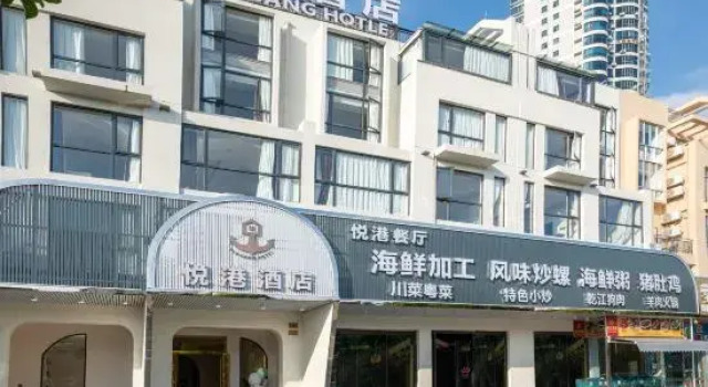 Beihai Yuegang Hotel (International Passenger Port Qiaogang Branch), Rezerwuj Hotel Beihai Guangxi