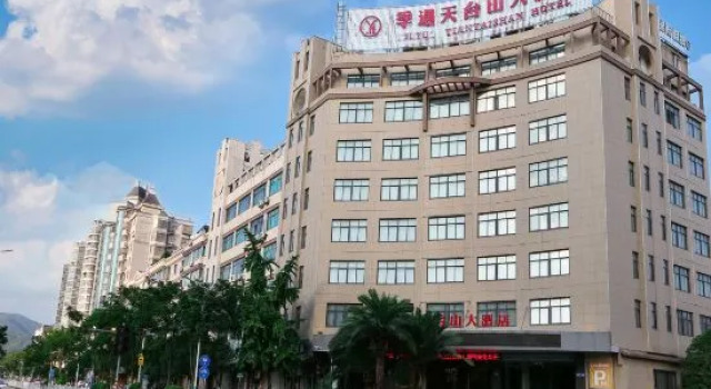 JIYU Tiantaishan Hotel, Reserva ahora Hotel Tiantai Zhejiang