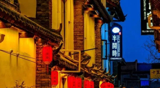 Ban kaishi HOTEL, Book Hotel Luoyang Henan