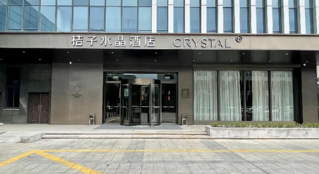 Crystal Orange Hotel Shaoxing Jianhu, Prenota Hotel Hotel a Shaoxing con parcheggio, Parcheggio
