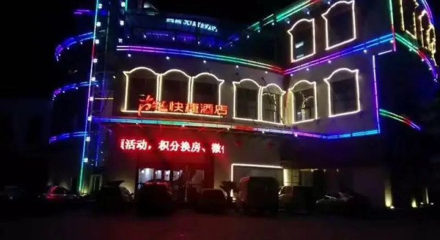 Thank Inn Hotel Jiangxi Yingtan Longhu Mountain Scenic Area, Varaa Hotelli Yingtan Jiangxi