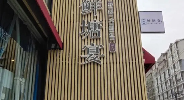 Jian Jane Hotel, Buchen Sie Hotel Mianyang Sichuan