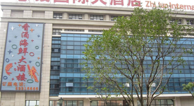 Shanghai Hongqiao Airport & Muyi H Hotel (national Convention And Exhibition Center), Varaa Hotelli Minhang 