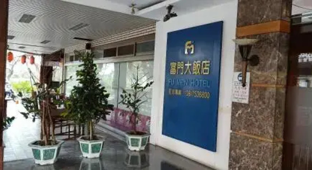 Fu Men Hotel, Prenota Hotel Hotel economici a Pingtung