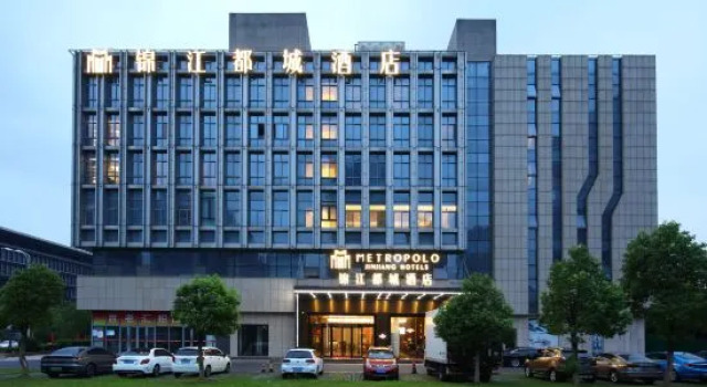 Metropolo Jinjiang Hotels Hefei Binhu Convention and Exhibition Center Financial Harbor Branch, Rezerwuj Hotel Hotele 3-gwiazdkowe w Luogang, 3*
