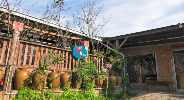 Ying Tian Ye Homestay, Забронировать Апартаменты/квартира Апартаменты Хуалянь, Апартаменты/квартира